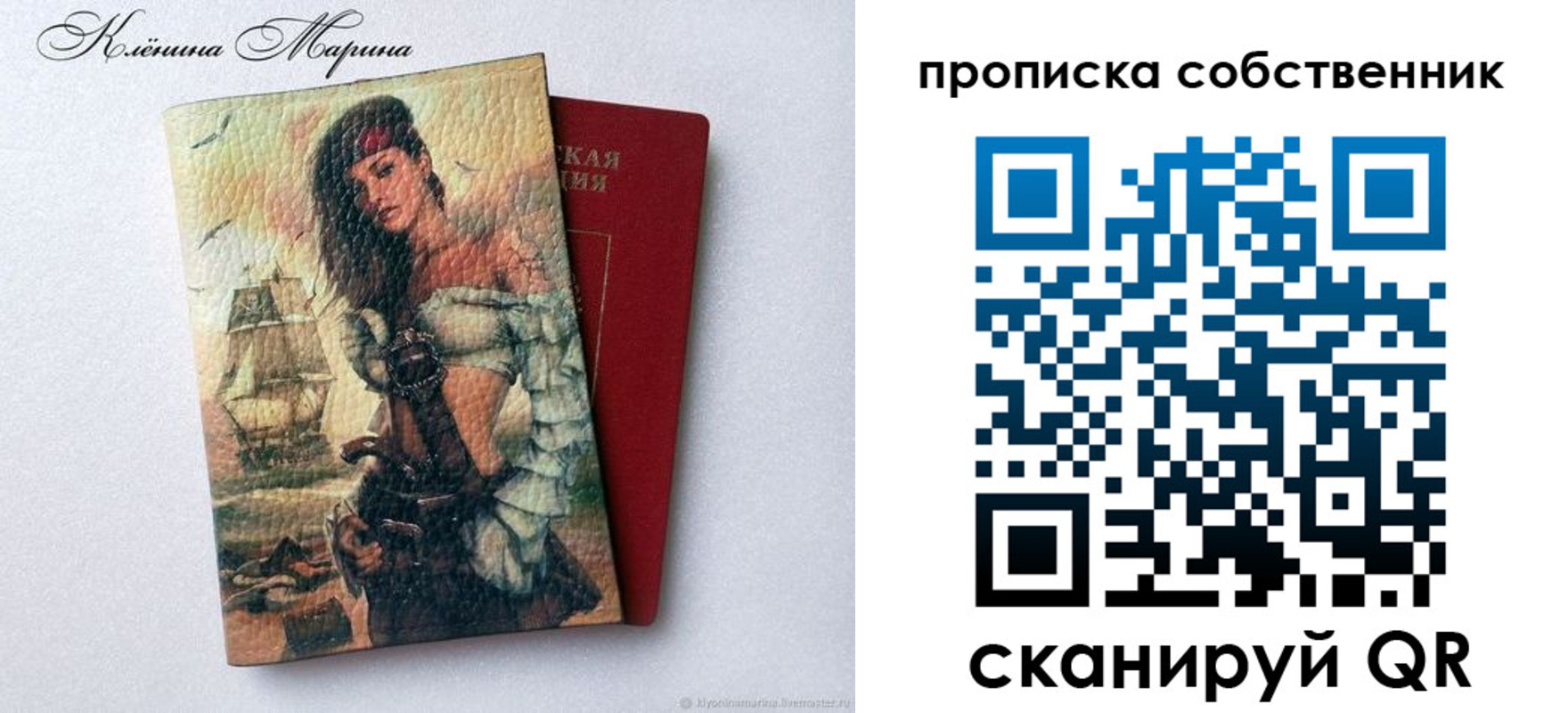 найти адрес прописки в Богородицке