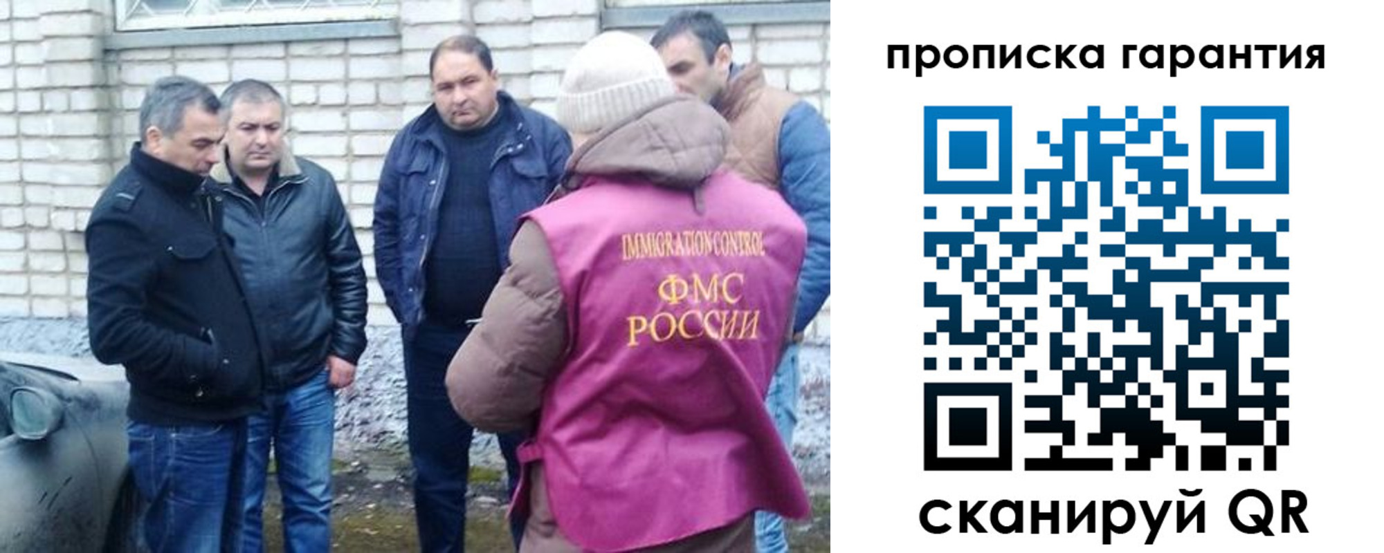 временная регистрация для всех в Богородицке