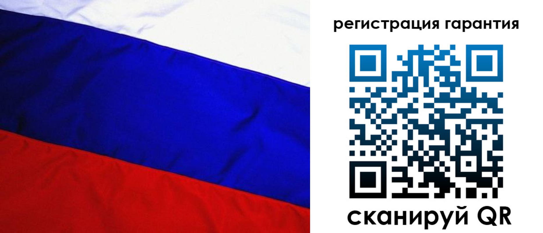 прописка ребенка в Богородицке
